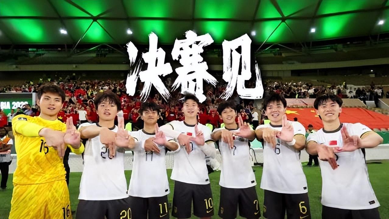 乐鱼登录入口-距夺冠就差一步！零封金身对阵最强火力，U23国足迎来终极检验