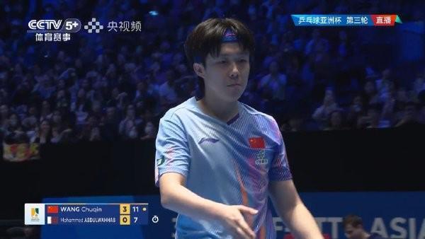 乐鱼登录入口-海口亚洲杯：王楚钦3-0战胜阿卜杜勒瓦哈卜，小组第一出线