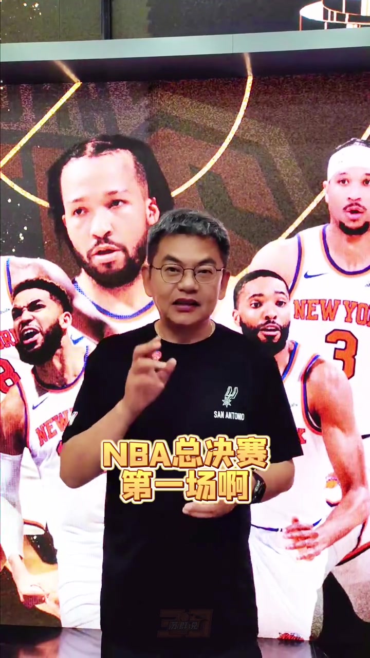 乐鱼-苏群：文班下一场得调整&amp;少持球 让哈珀多打 把常规战变为太空战