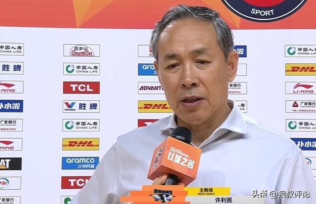 乐鱼登录入口-三连胜重返前四！许利民：后面的几场比赛很艰苦 希望保持好的势头